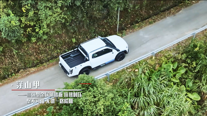江西五十鈴鈴拓&D-MAX雙車穿越版震撼上市3.png