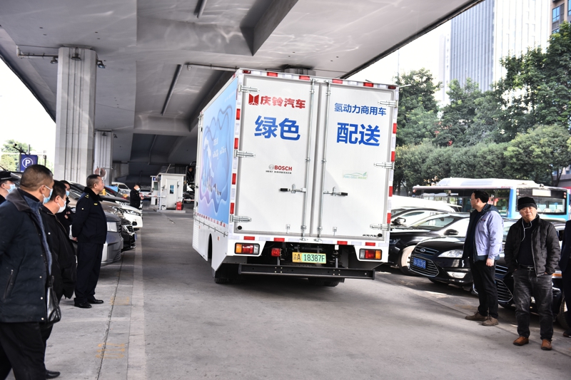 慶鈴氫燃料電池物流車首發