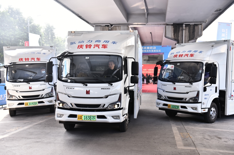 慶鈴氫燃料電池物流車首發