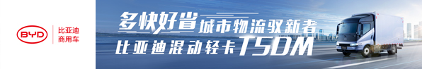 首頁焦點新聞上部廣告2